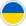 Ukrainian